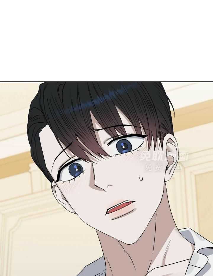 吻我骗子第148话图