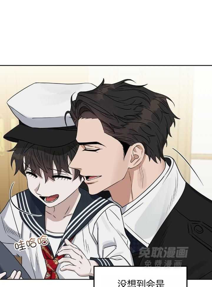 吻我骗子第149话图