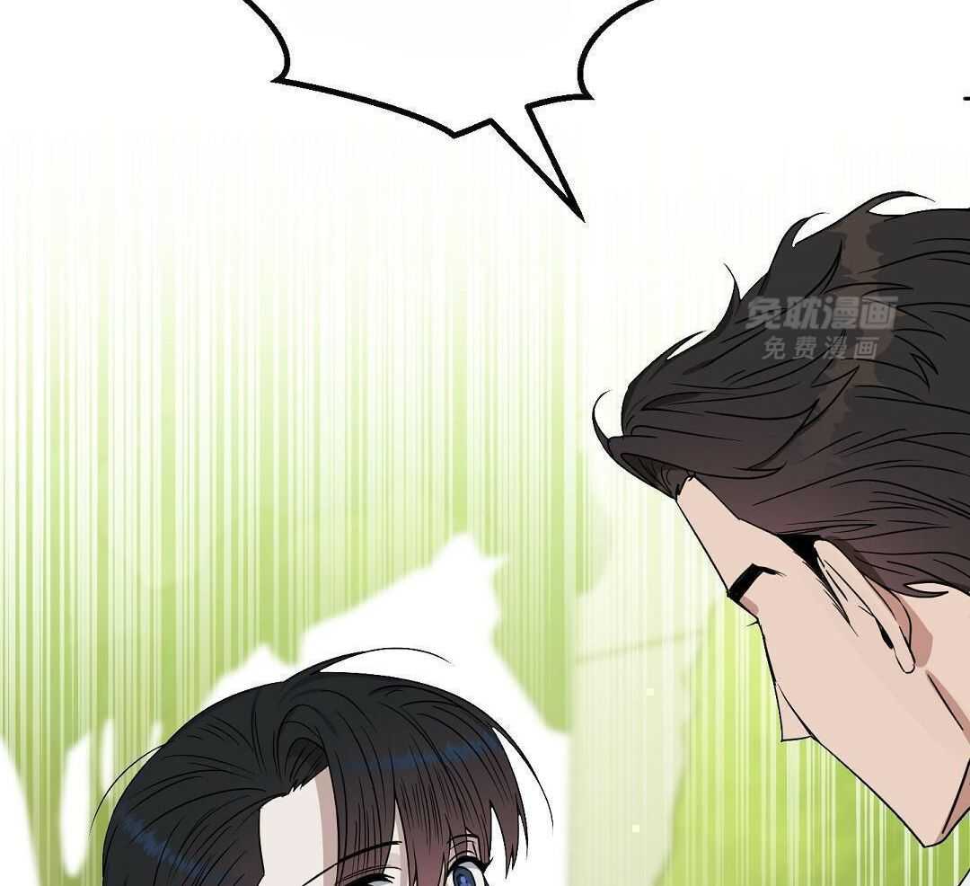 吻我骗子第150话图