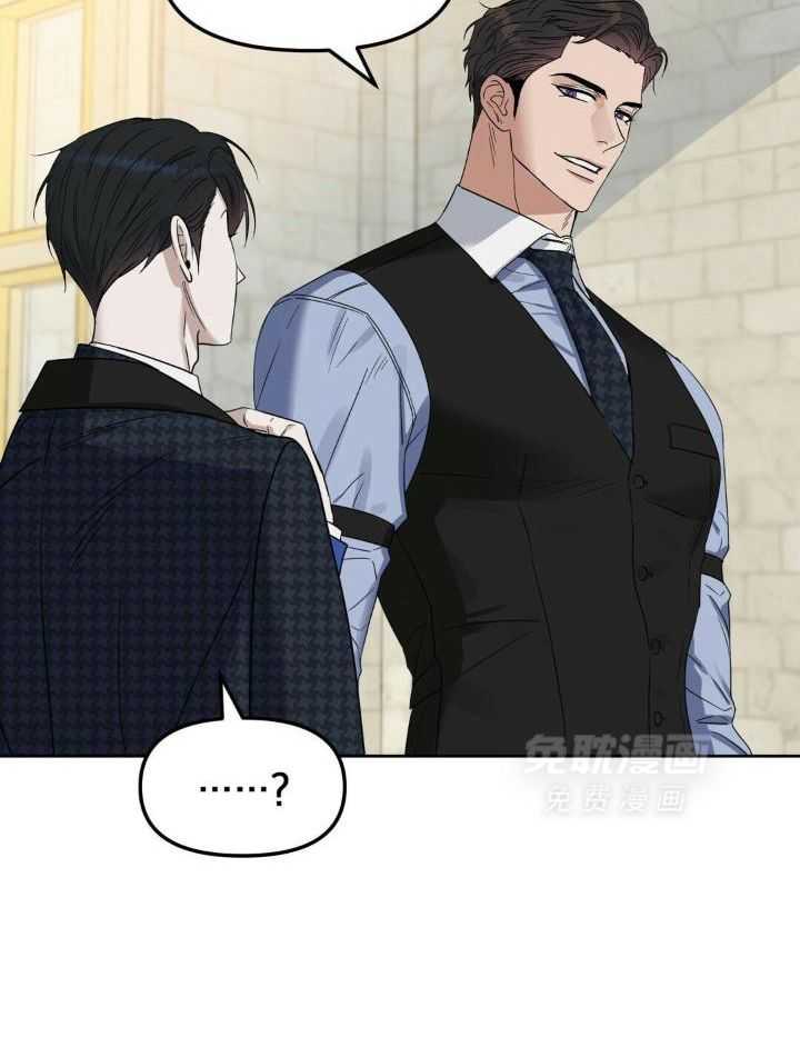 吻我骗子第154话图