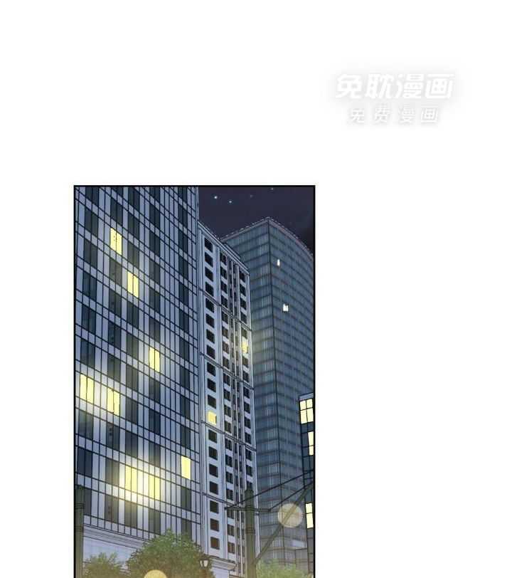 吻我骗子第156话图