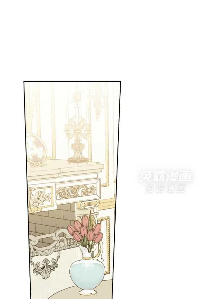 吻我骗子第157话图