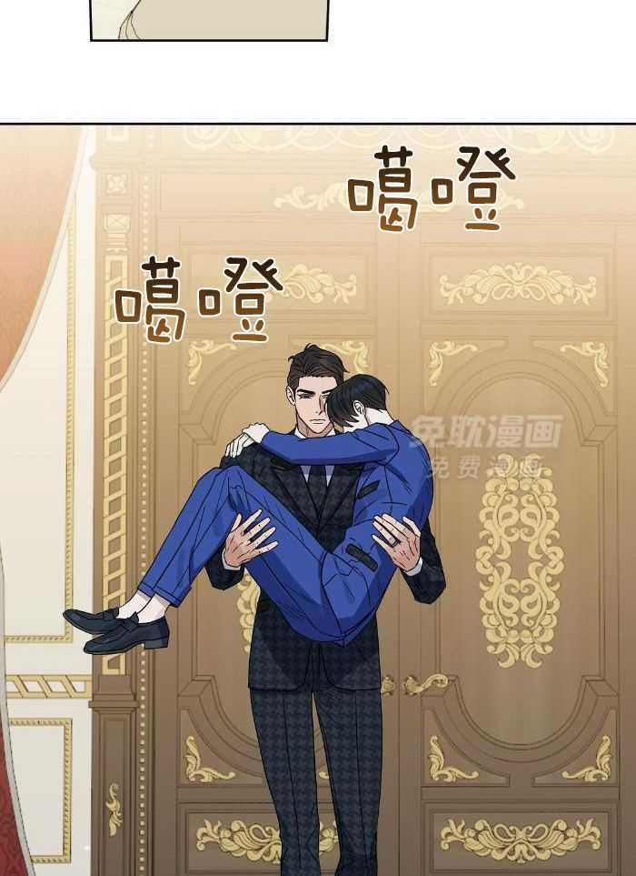 吻我骗子第157话图