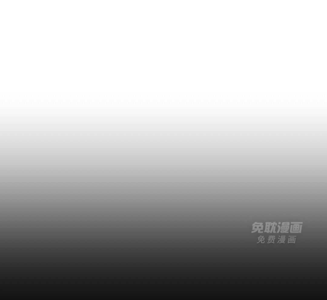 吻我骗子第163话图