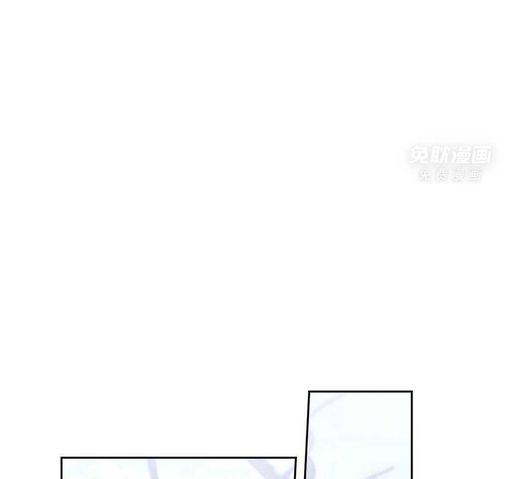 吻我骗子第164话图