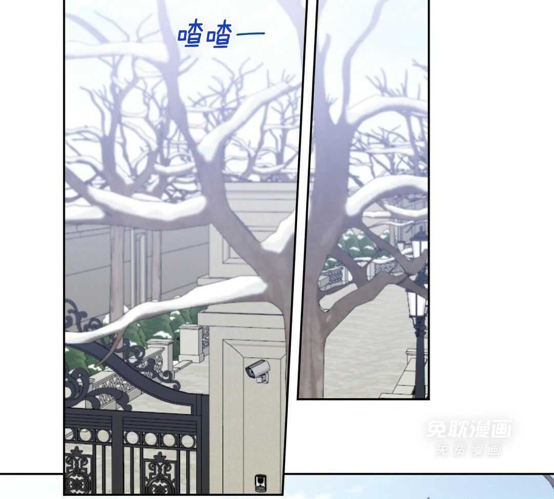 吻我骗子第164话图