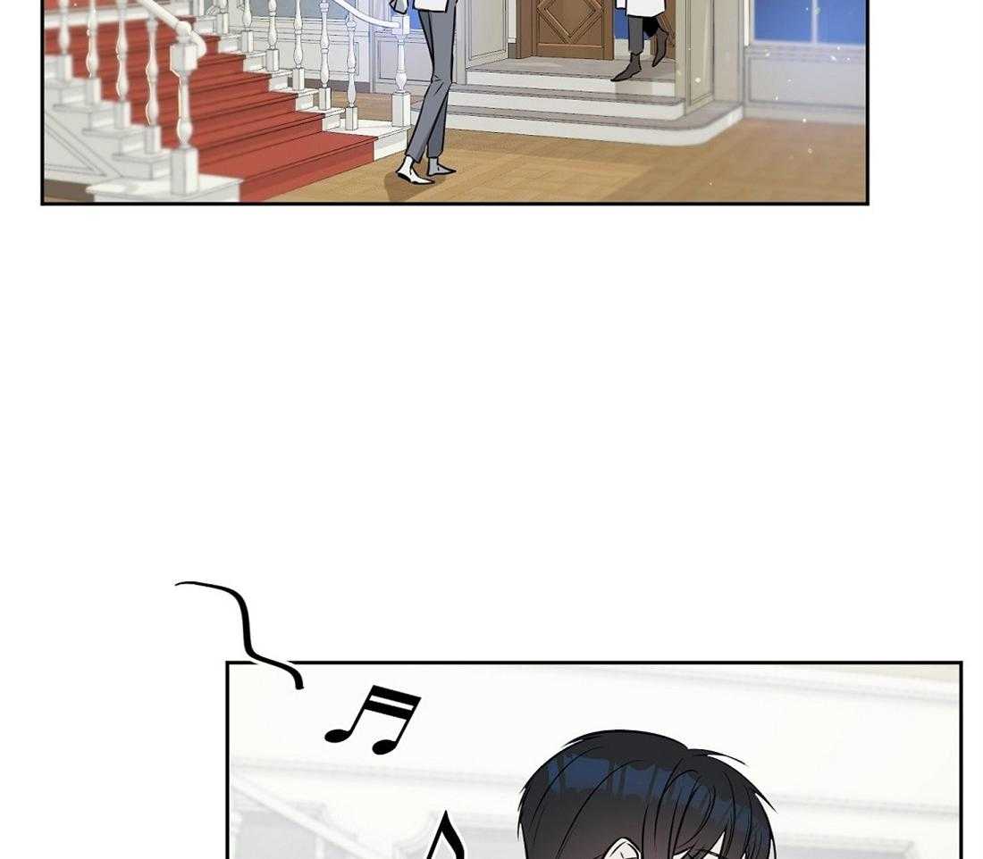 吻我骗子第22话图