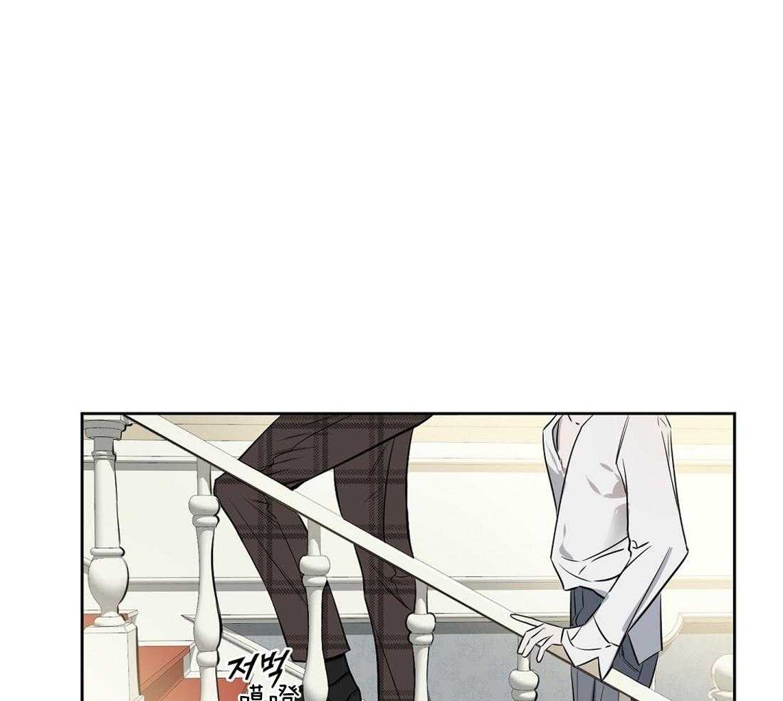 吻我骗子第23话图