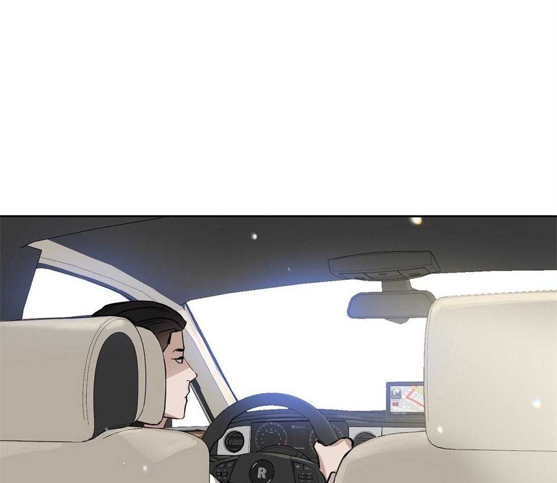 吻我骗子第25话图