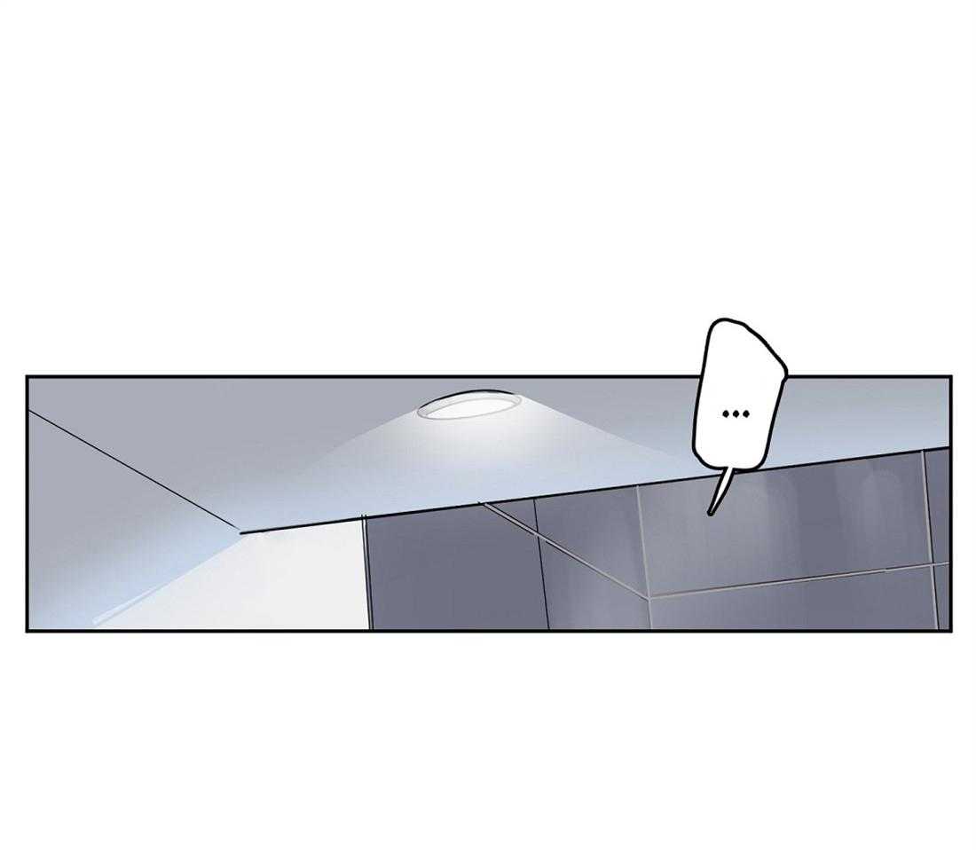 吻我骗子第3话图