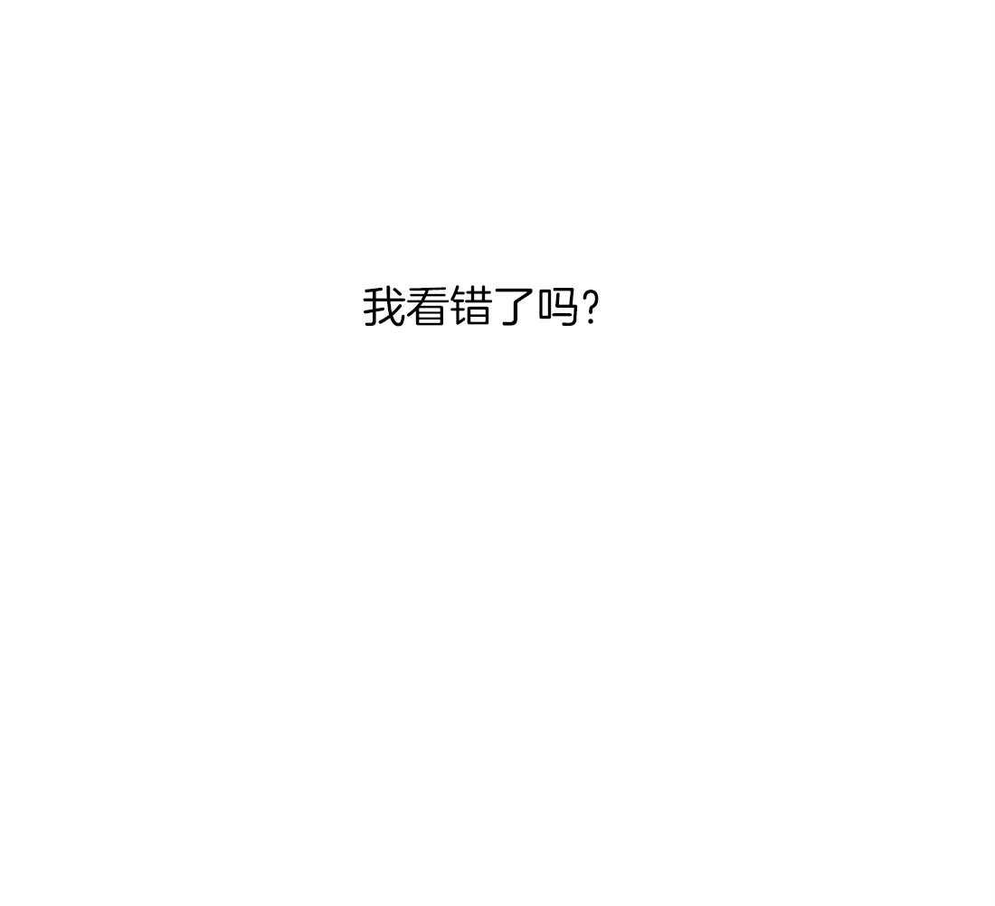 吻我骗子第30话图