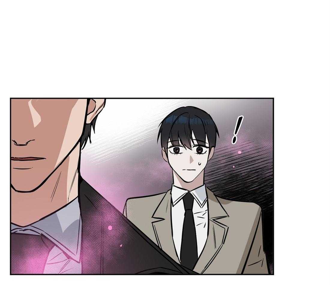 吻我骗子第33话图