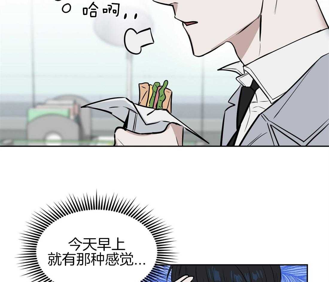 吻我骗子第34话图