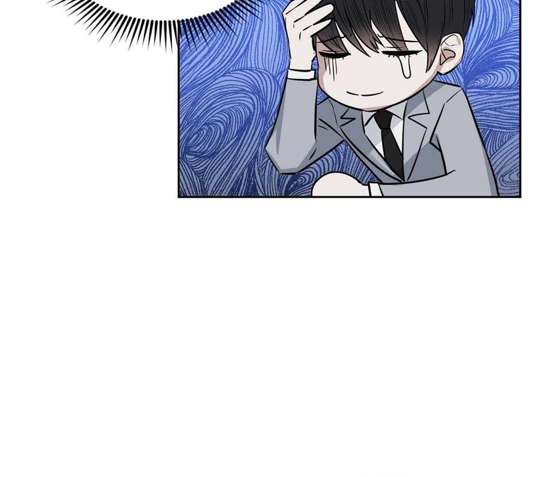 吻我骗子第34话图