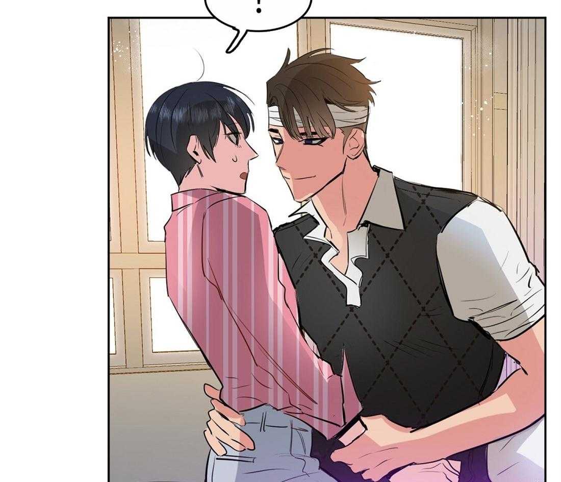 吻我骗子第4话图