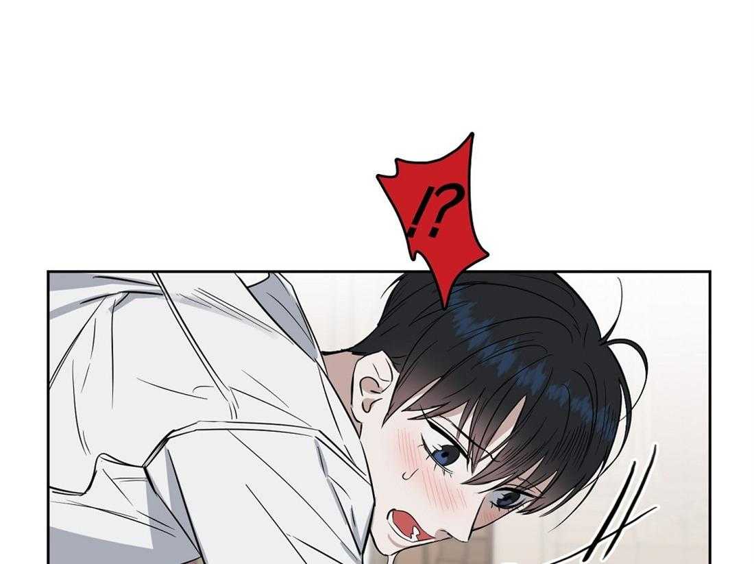 吻我骗子第40话图