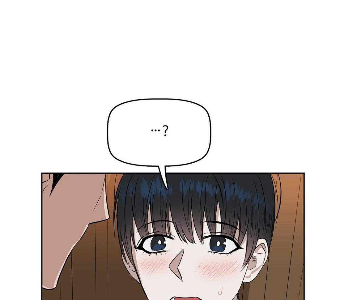 吻我骗子第43话图