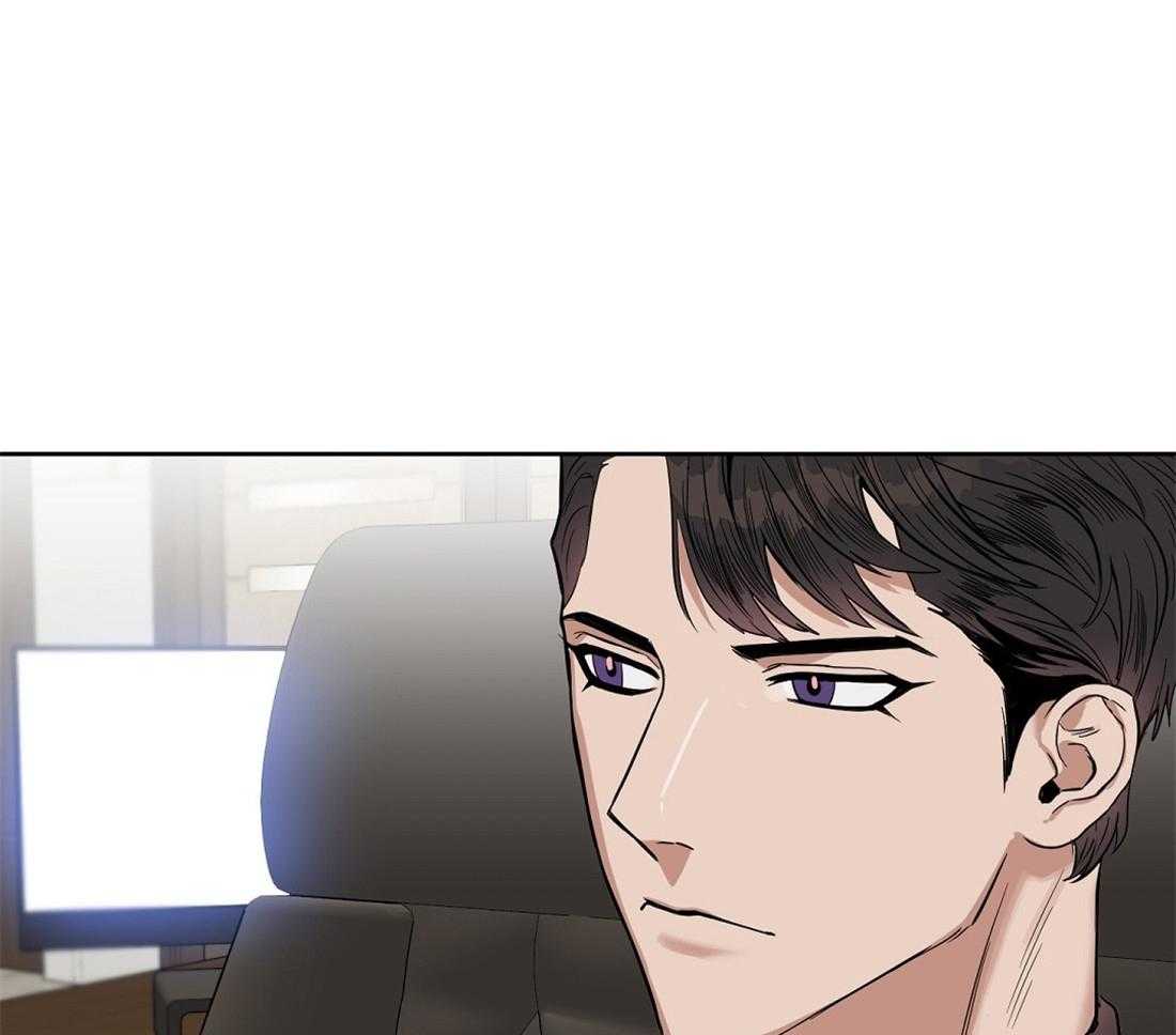 吻我骗子第45话图