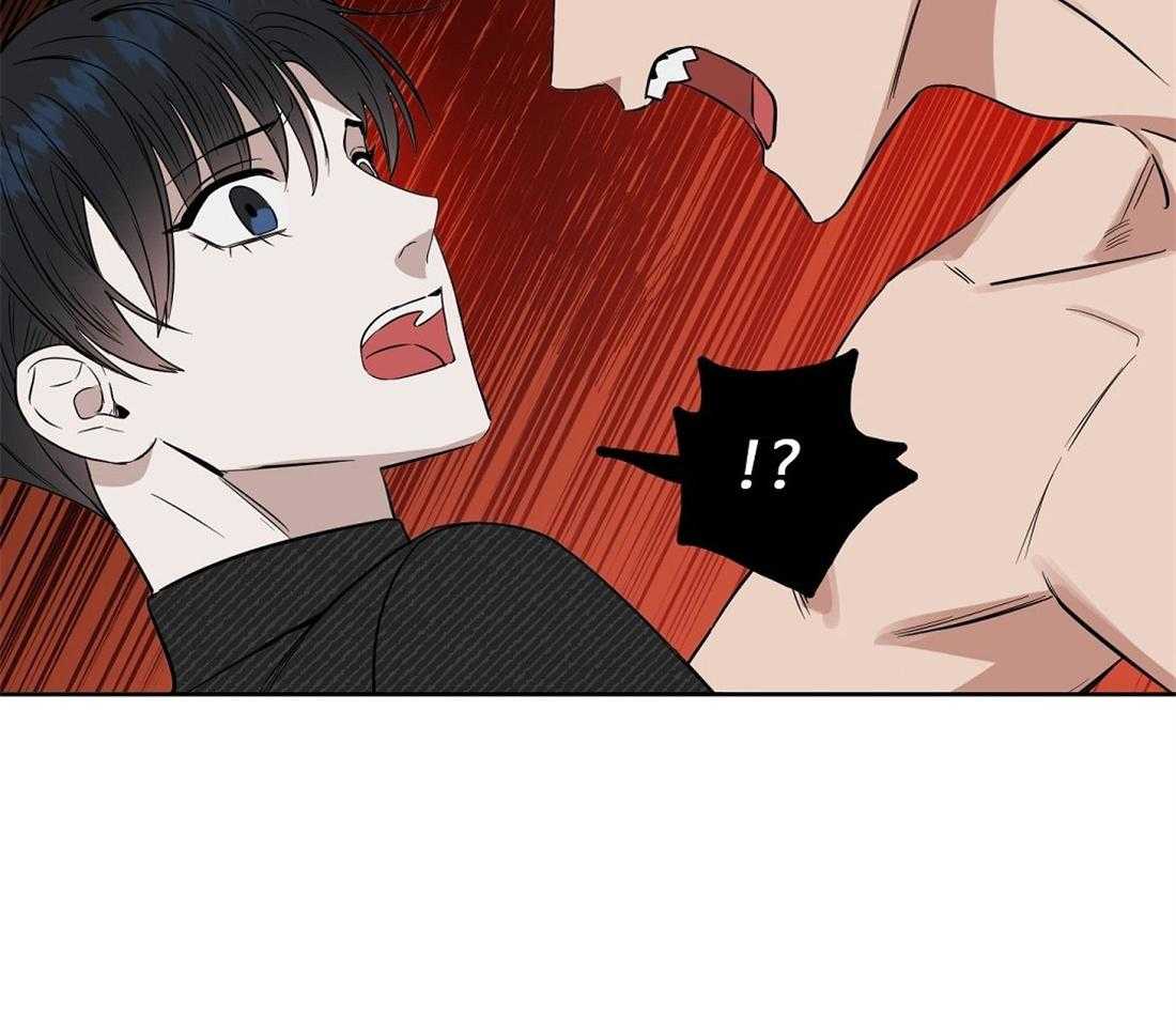 吻我骗子 第49话 第5页