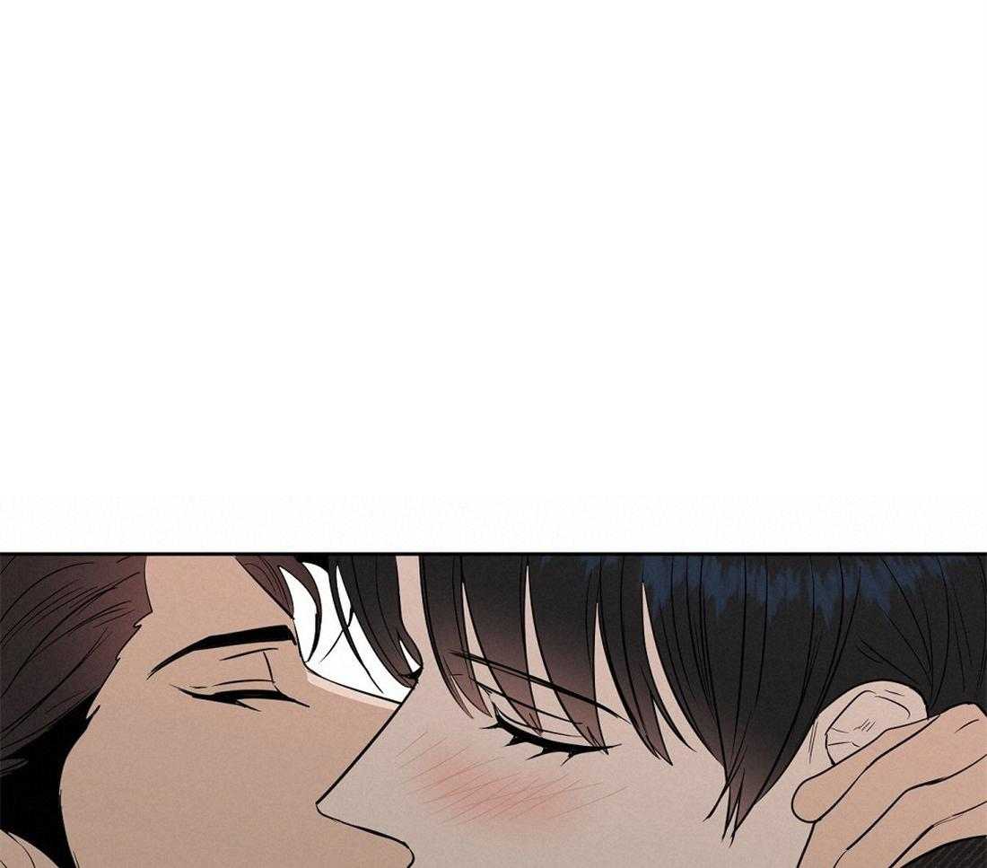 吻我骗子 第49话 第15页