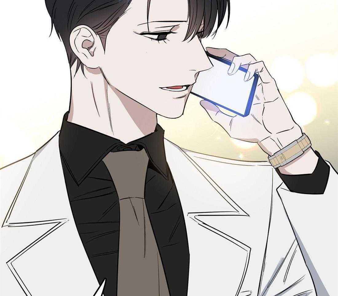 吻我骗子 第49话 第19页