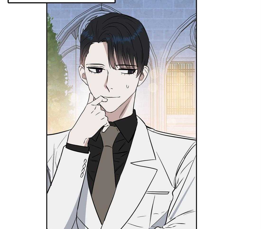 吻我骗子 第49话 第25页