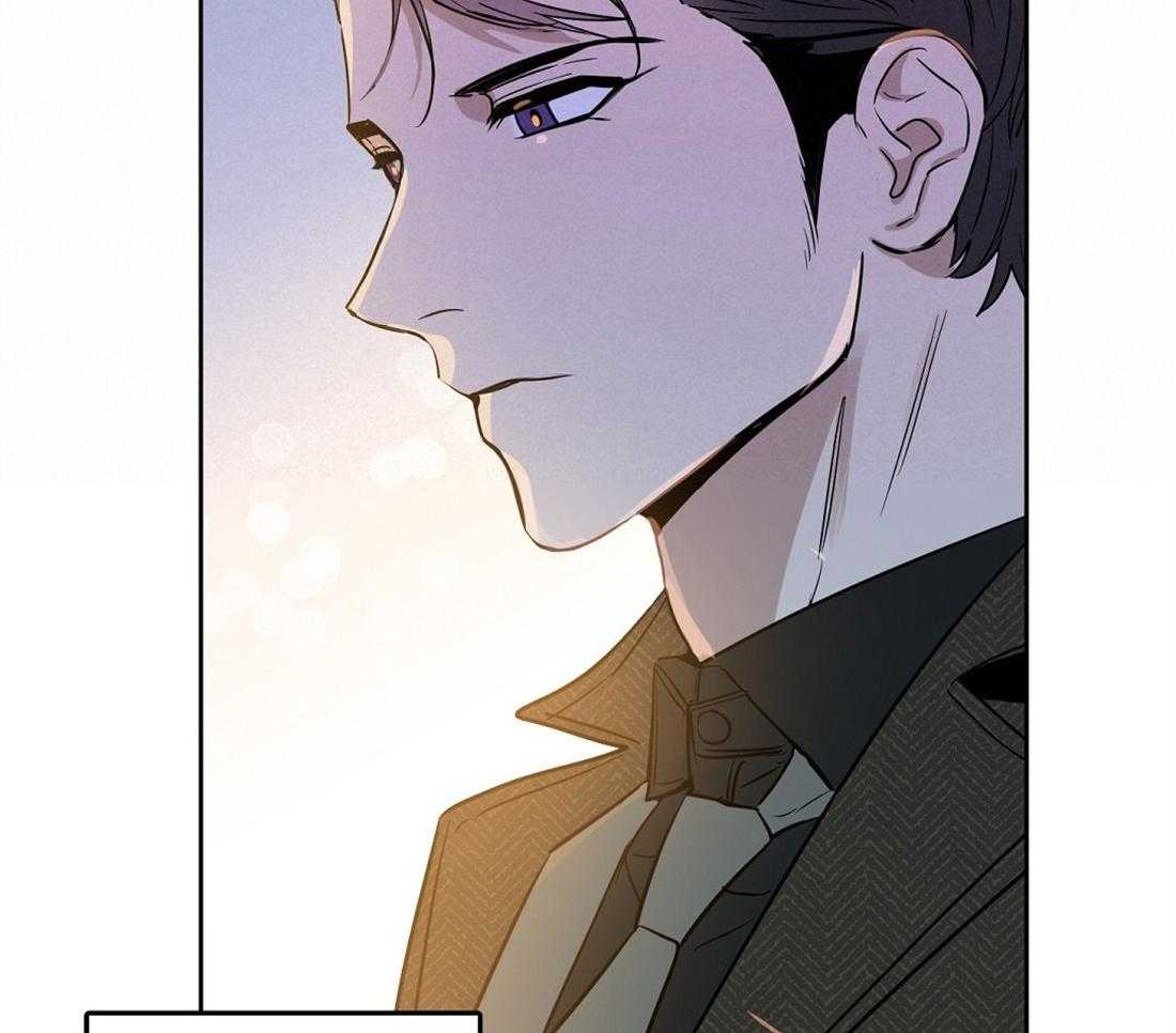 吻我骗子 第49话 第31页