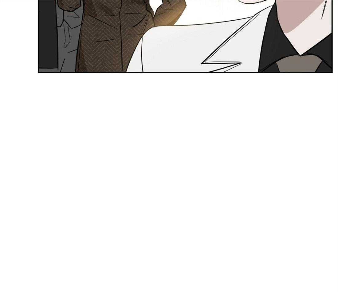 吻我骗子 第49话 第44页