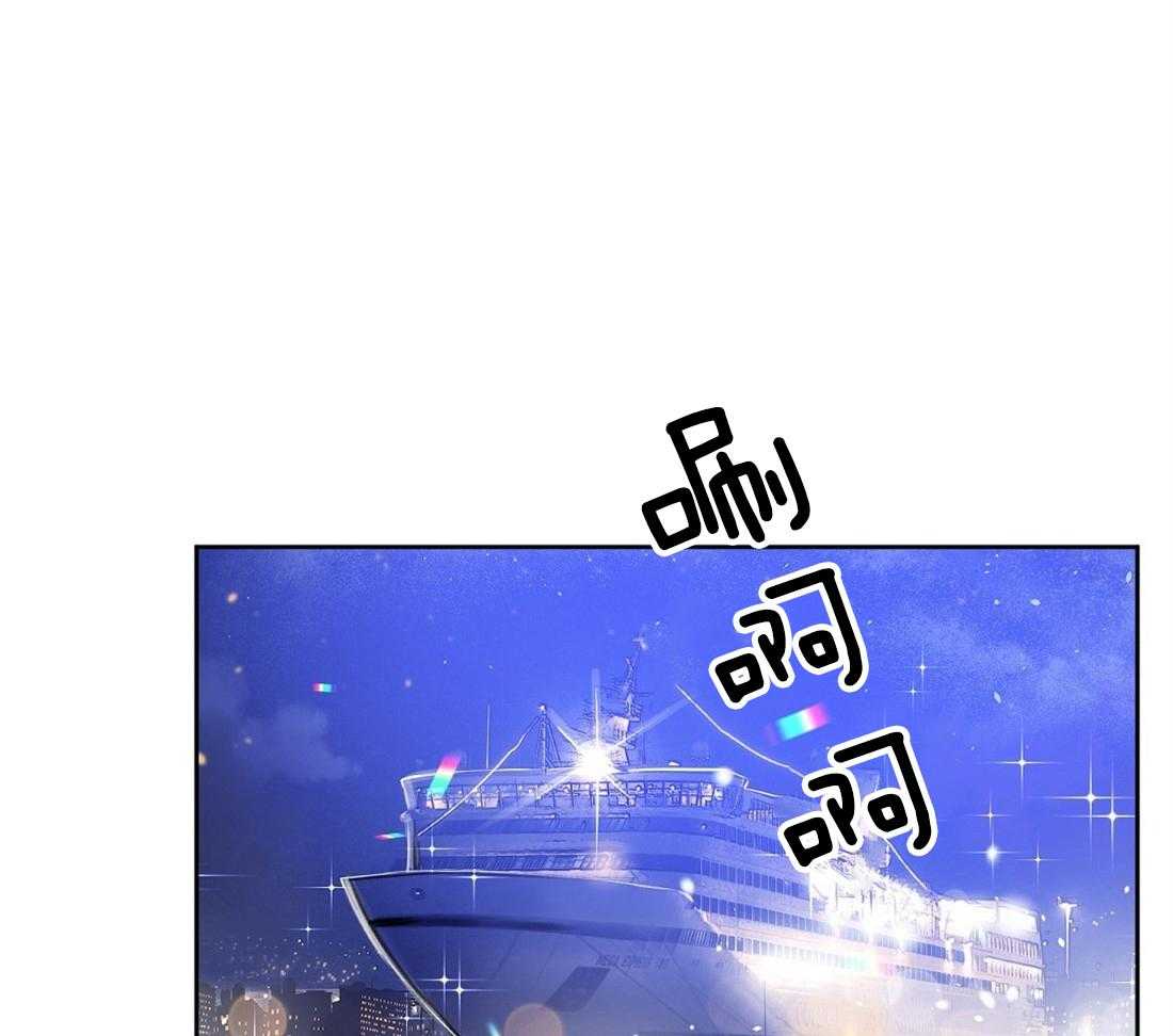 吻我骗子第5话图