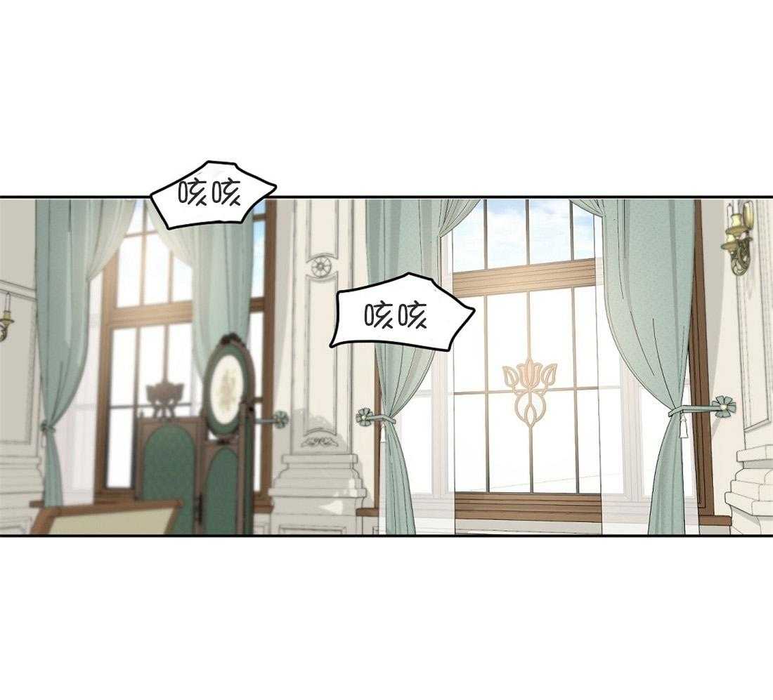 吻我骗子第51话图