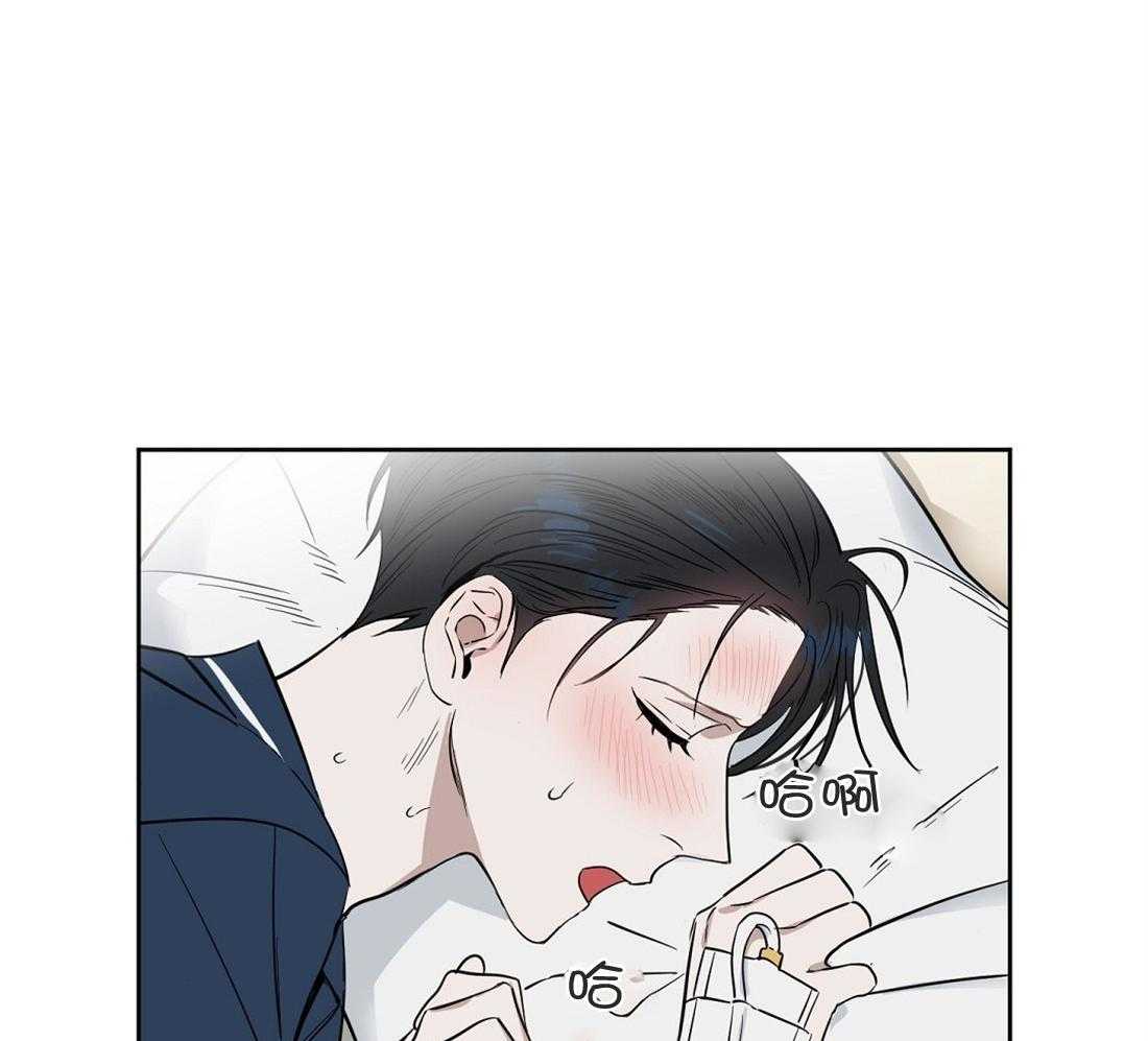 吻我骗子第51话图