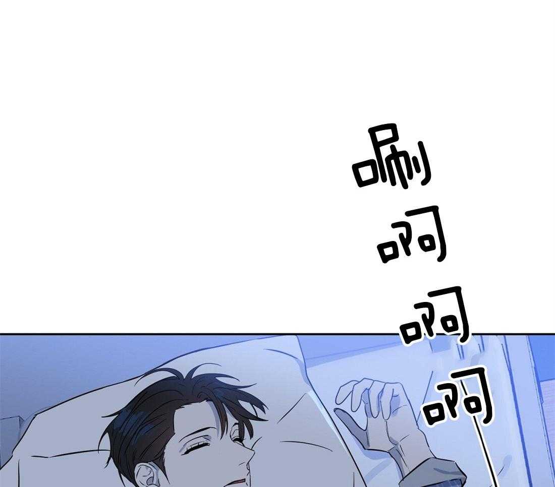 吻我骗子第57话图