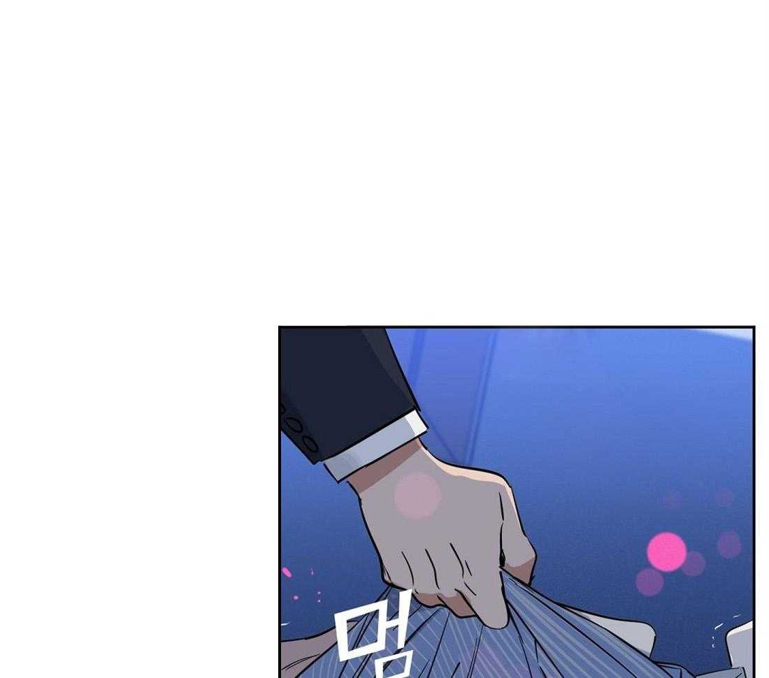 吻我骗子第58话图