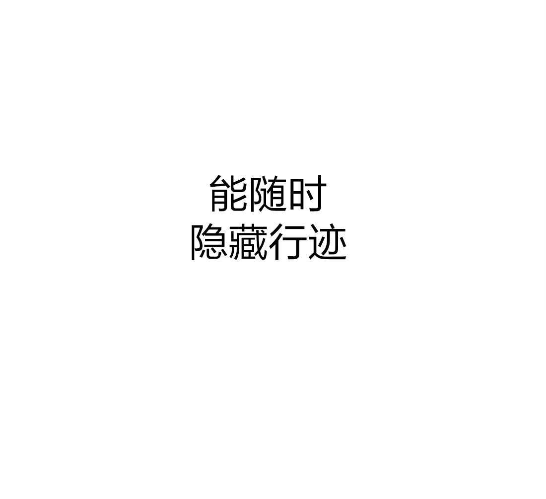 吻我骗子第58话图