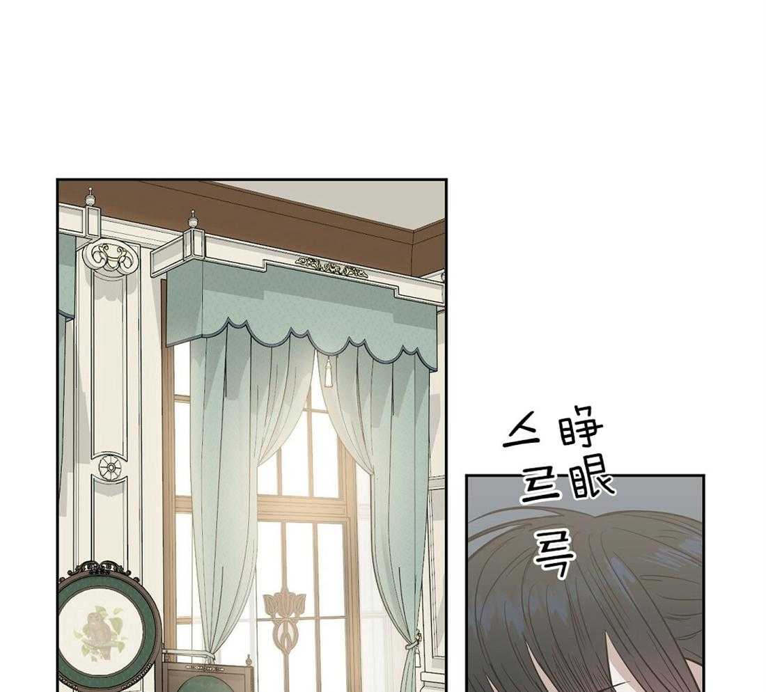 吻我骗子第63话图