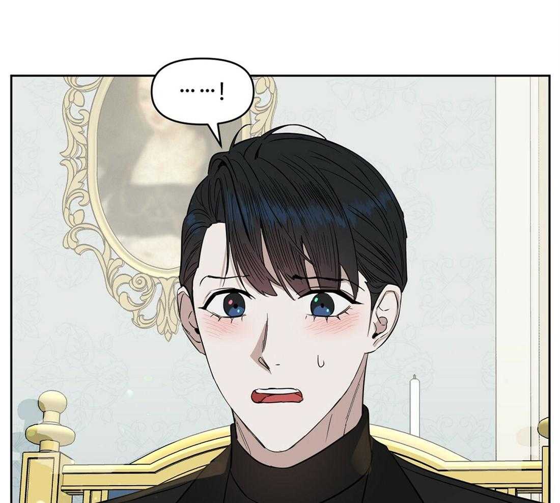 吻我骗子第64话图