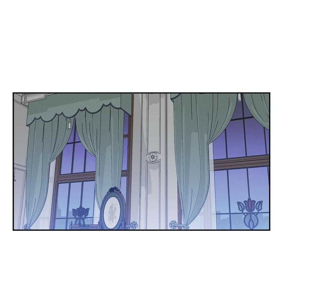 吻我骗子第66话图