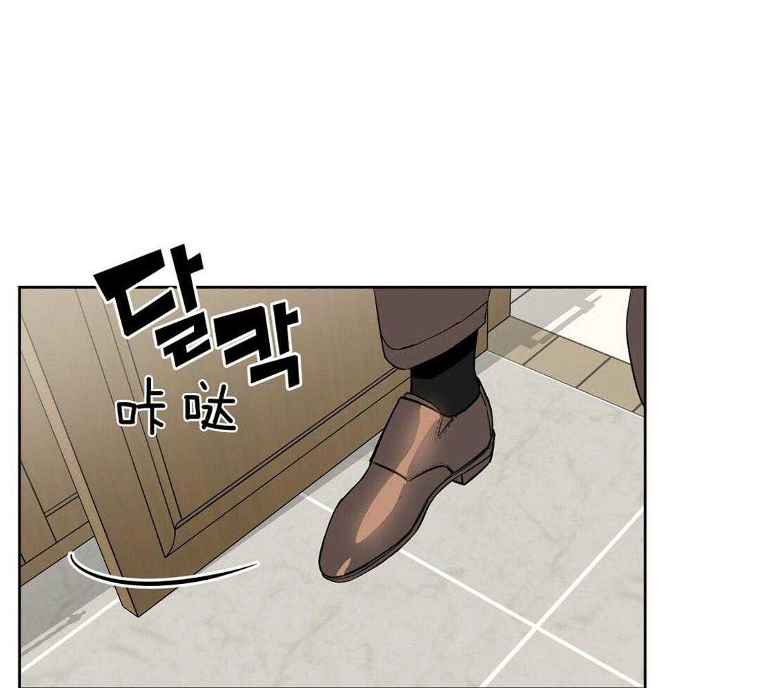 吻我骗子第68话图