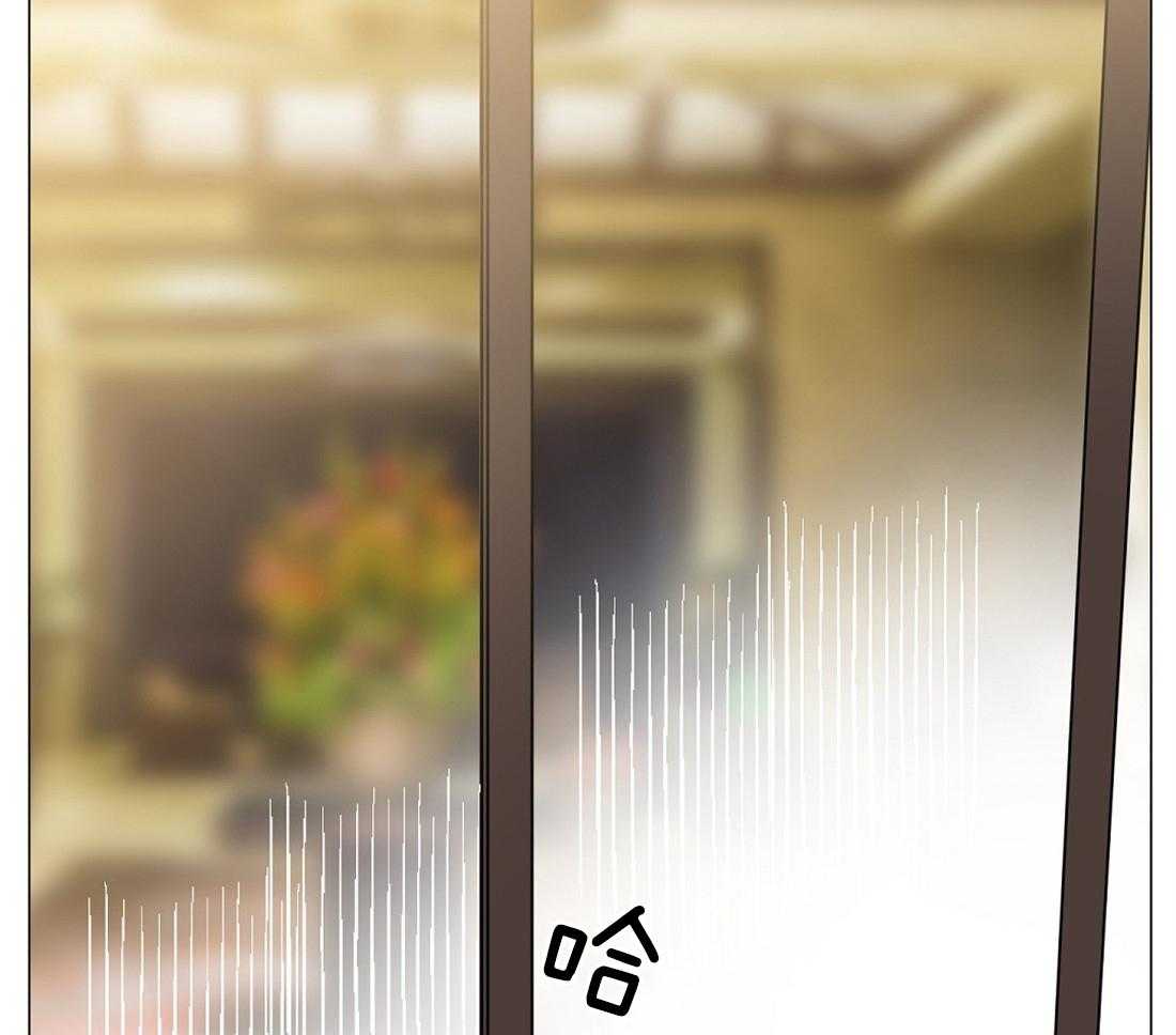 吻我骗子第7话图