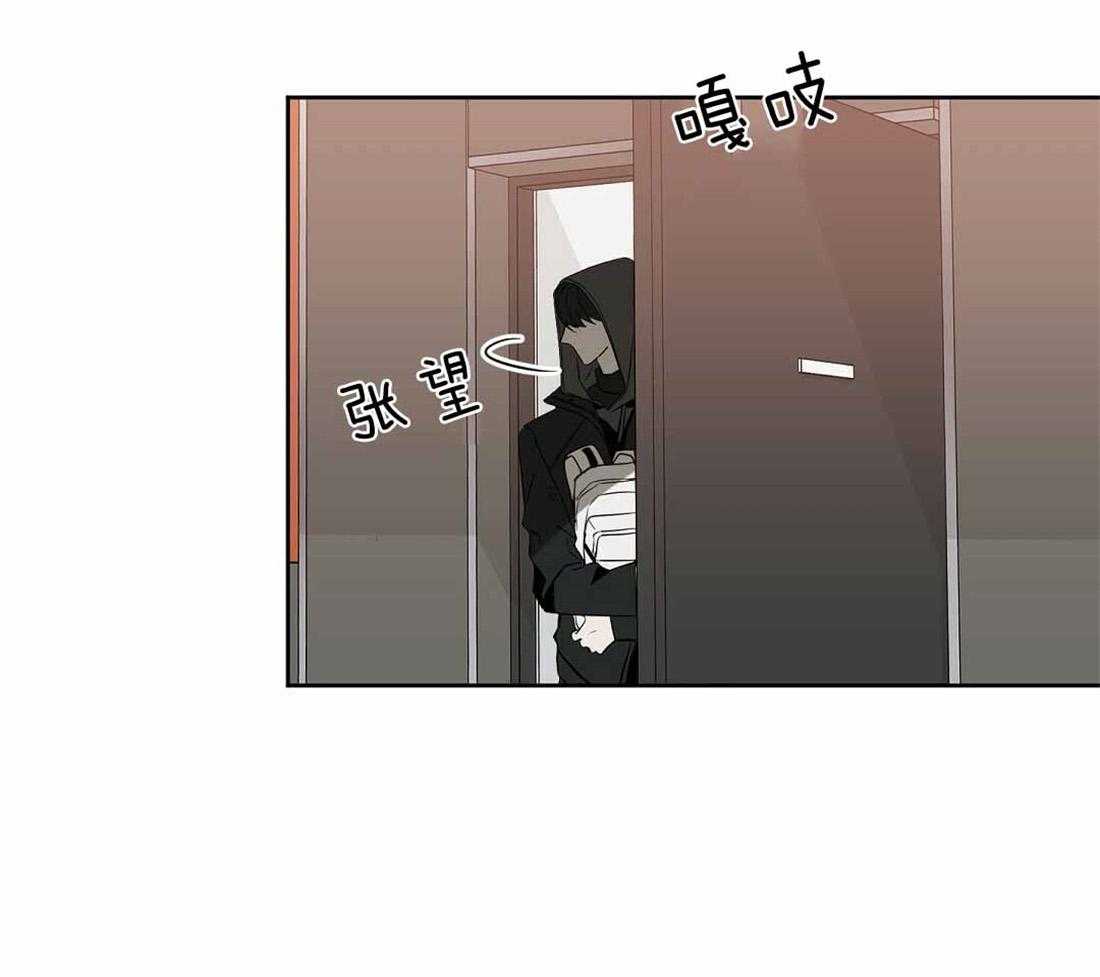 吻我骗子第72话图