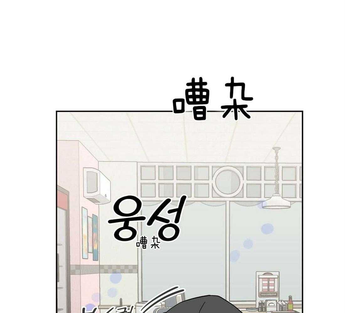 吻我骗子第73话图