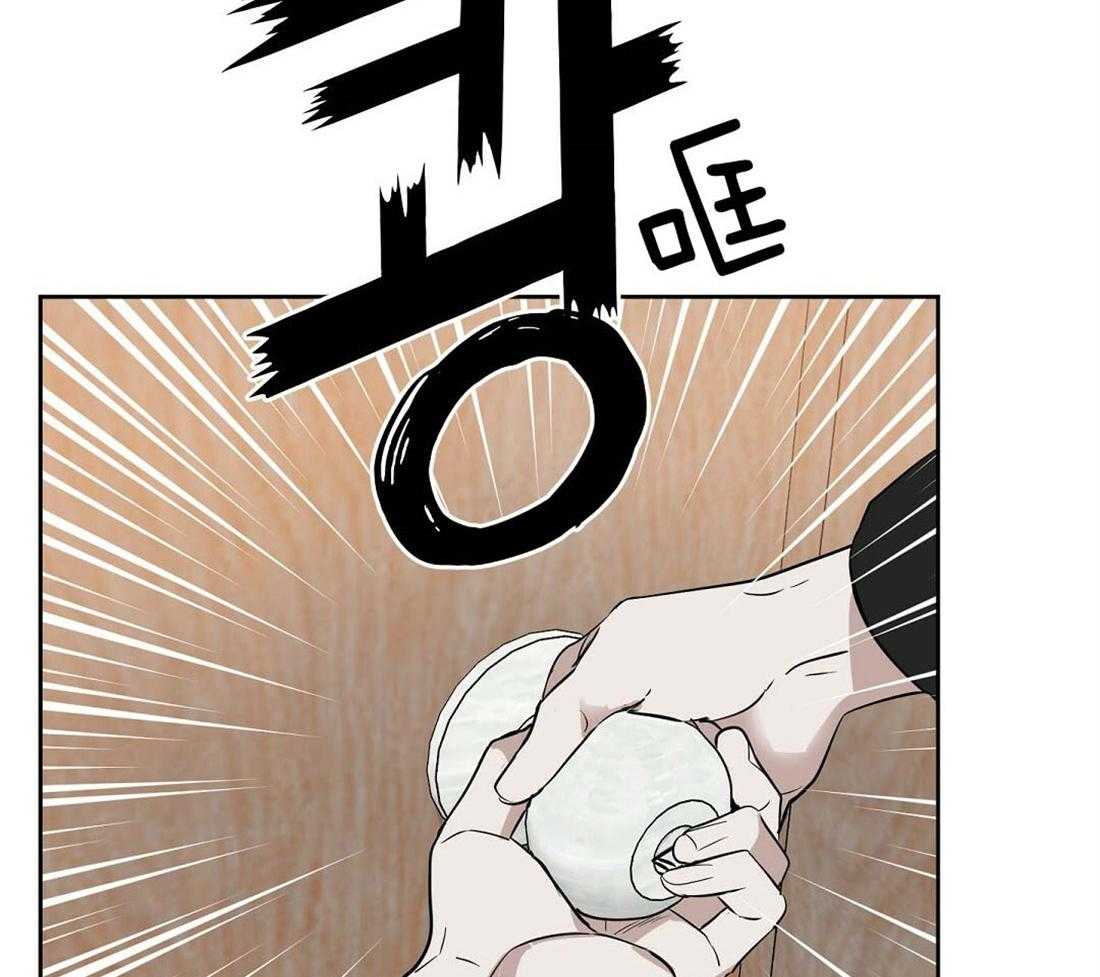 吻我骗子第74话图