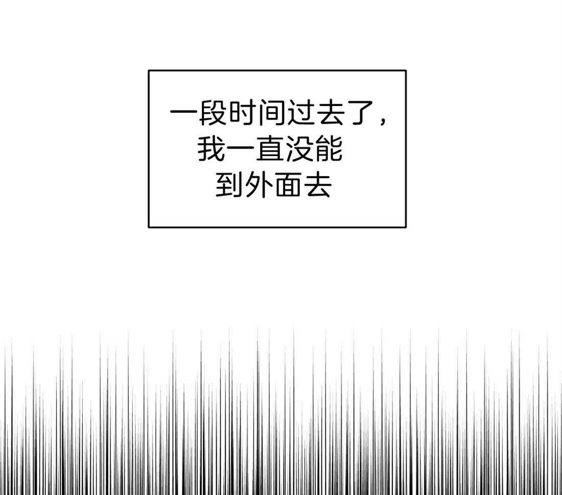 吻我骗子第75话图