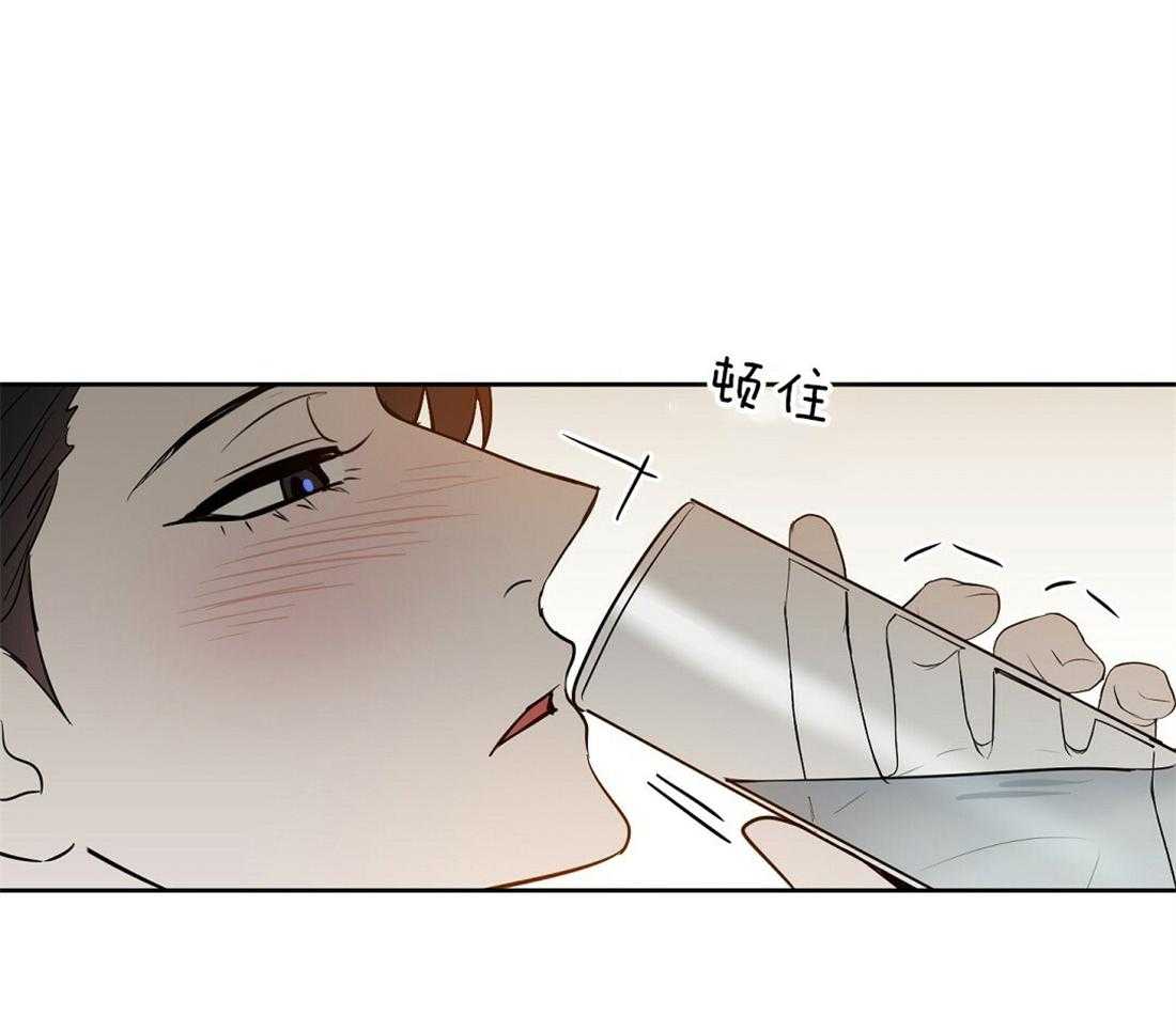 吻我骗子第78话图