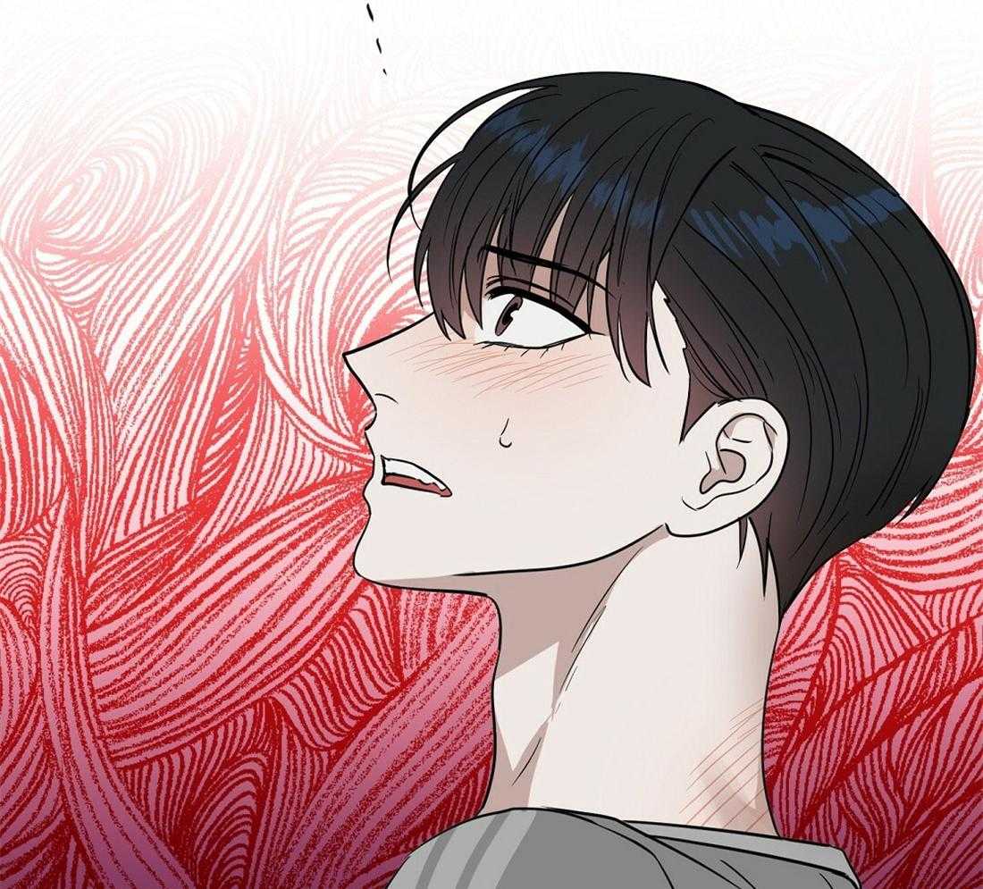 吻我骗子第79话图