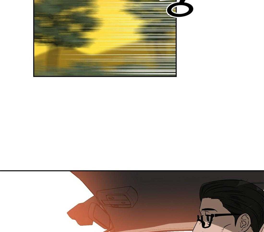 吻我骗子第81话图