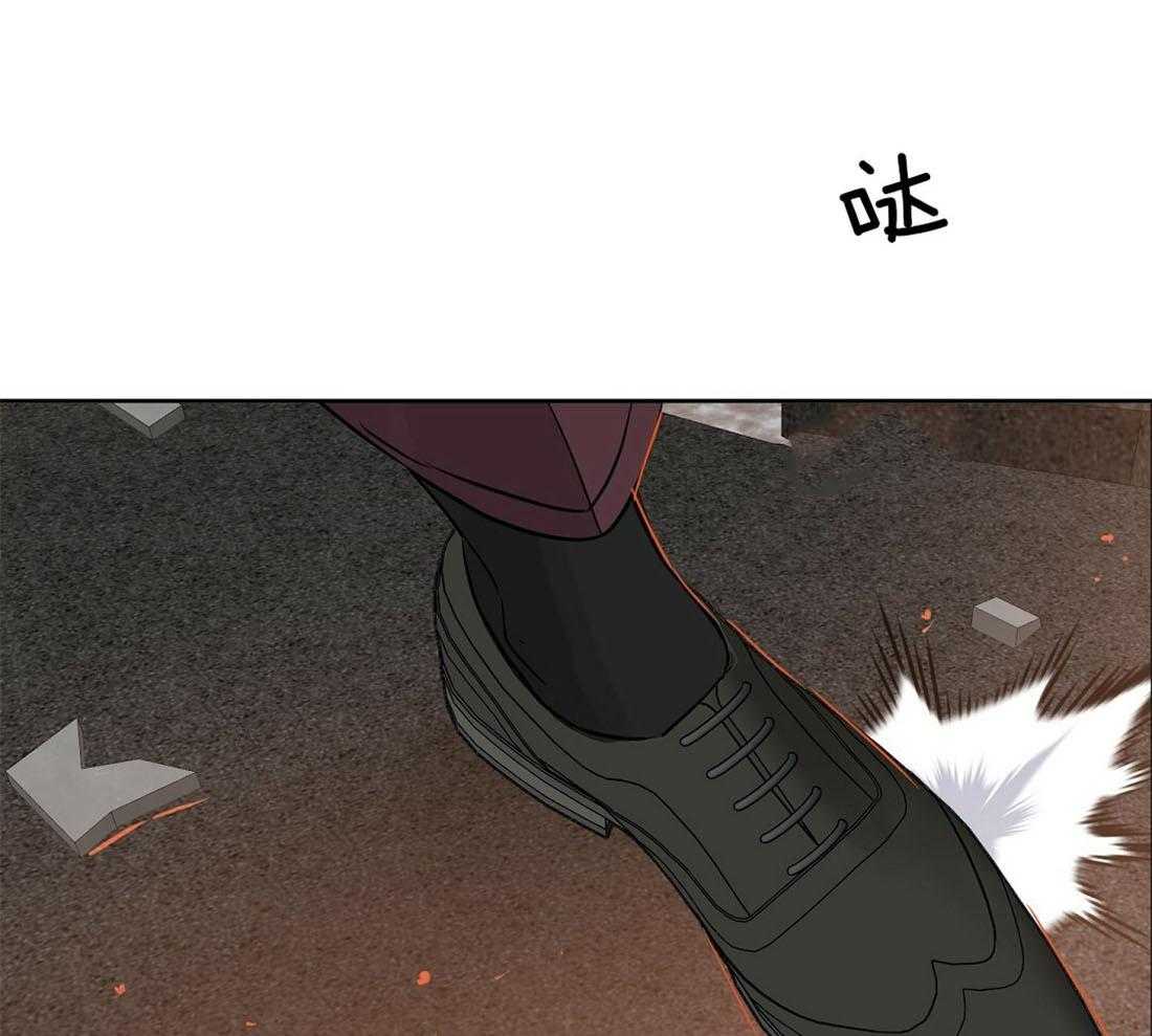 吻我骗子第86话图