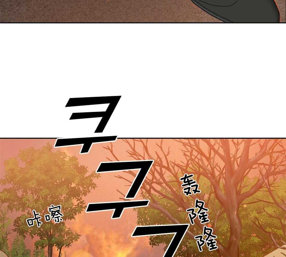 吻我骗子第86话图