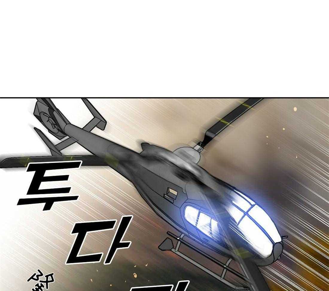 吻我骗子第87话图