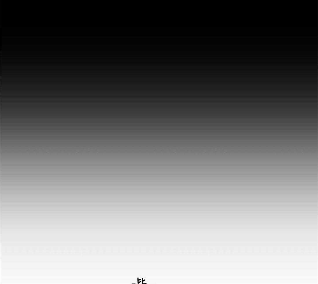 吻我骗子第88话图